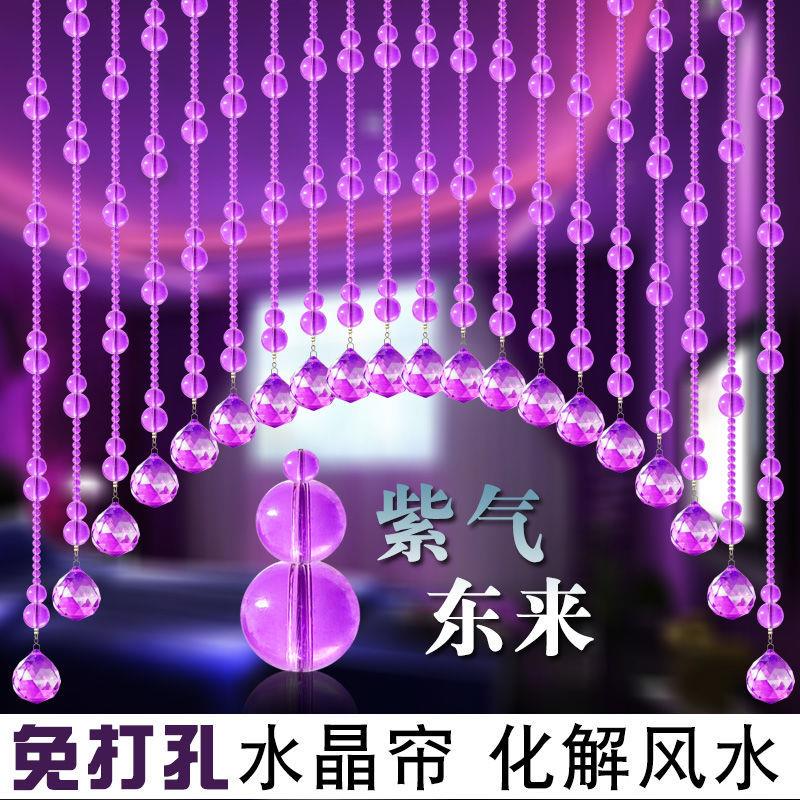 高階水晶門簾串珠2021年新款紫色珠簾門連子簾隔簾隔斷客廳主臥