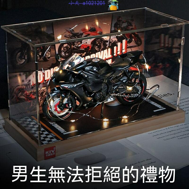 1:12雅馬哈R1 摩託車模型 重機模型 模擬閤金機車 送男友 男生禮物 手辦 遙控車 擺件 遙控車 遙控車禮物 交換禮物
