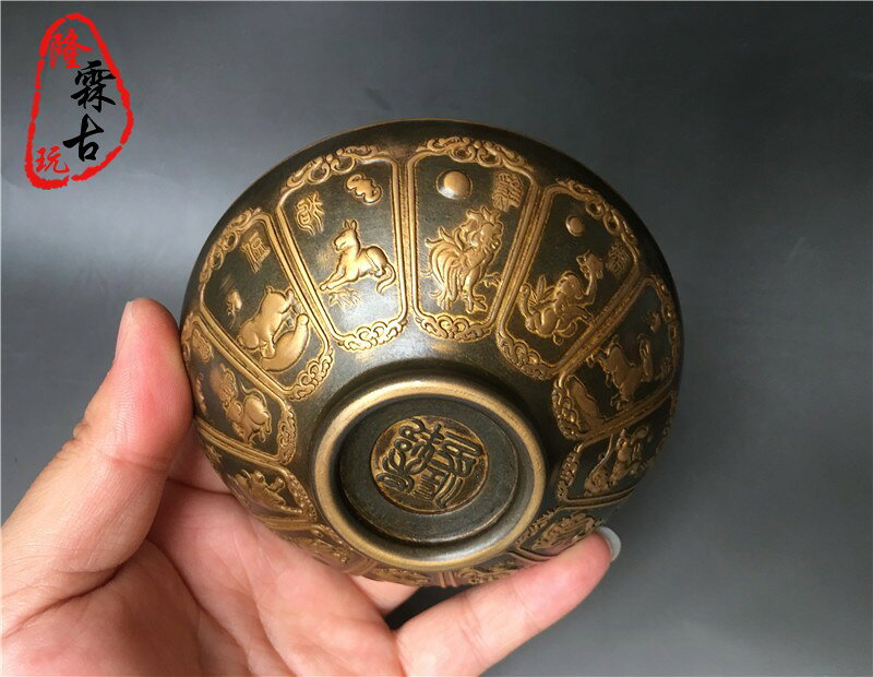 十二生肖銅碗小擺件黃銅貢碗銅器皿器具仿古微雕銅盤古玩銅器銅雕| 協貿