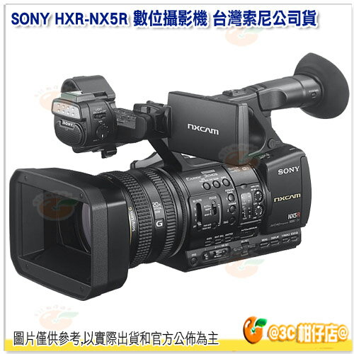 SONY HXR-NX5R 業務用數位攝影機 台灣索尼公司貨 攝影機 另有 PXW-Z150 PXW-X70