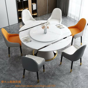 巖闆餐桌椅組合戶型旋轉圓形伸縮折疊飯桌●江楓雜貨鋪