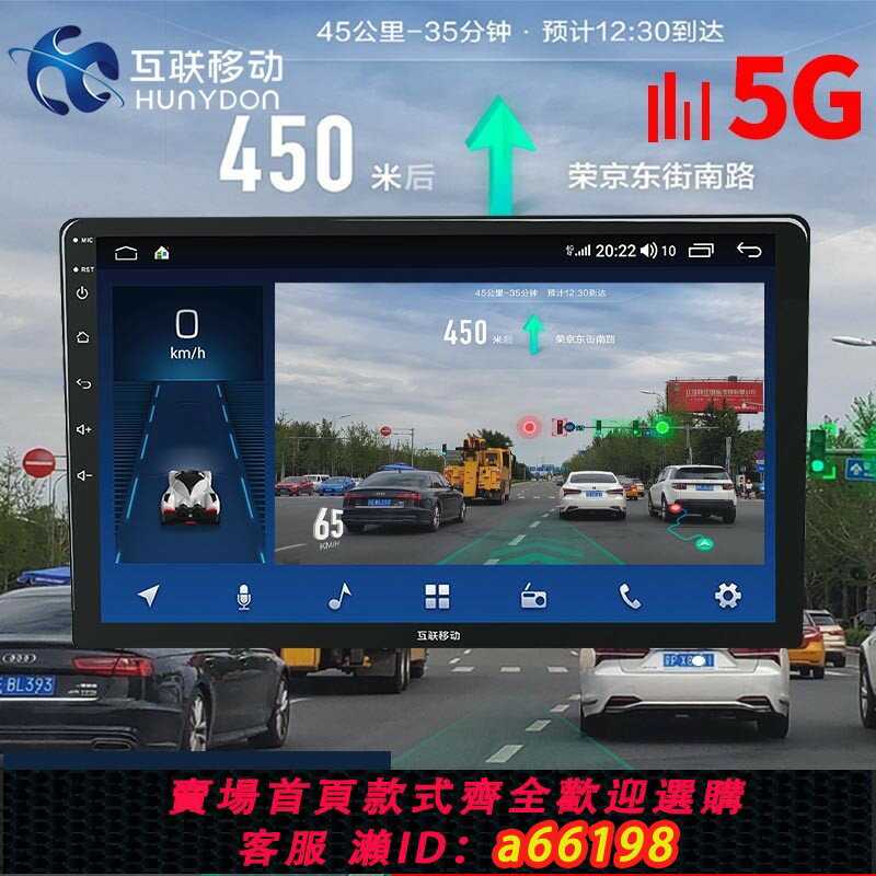 【臺灣公司 可開發票】車載智慧中控大屏AR導航5G高畫質行車記錄儀360全景倒車影像一體機
