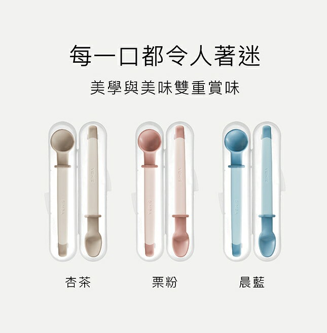 小獅王辛巴 美味軟糖湯匙組