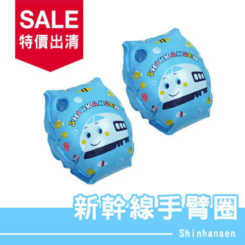 成功新幹線手臂圈 袋包裝 1對入 特價出清 成功success品牌館 Rakuten樂天市場