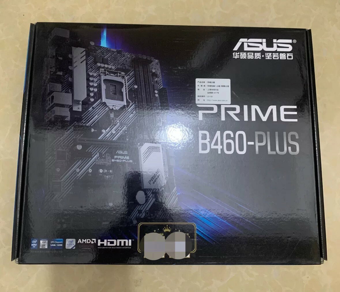 華碩PRIME B460-PLUS主機板 箱說齊全現貨 電腦主機板 支援批發 電商同業首選