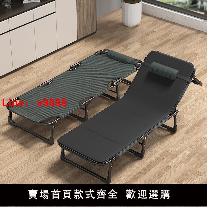 【臺灣公司 可開發票】午休折疊床單人床辦公室午睡小床簡易床家用便攜躺椅多功能行軍床