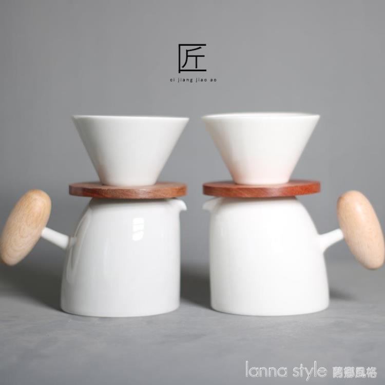 手沖咖啡壺套裝咖啡過濾杯分享壺沖泡壺咖啡器具色釉帶木柄 幸福驛站