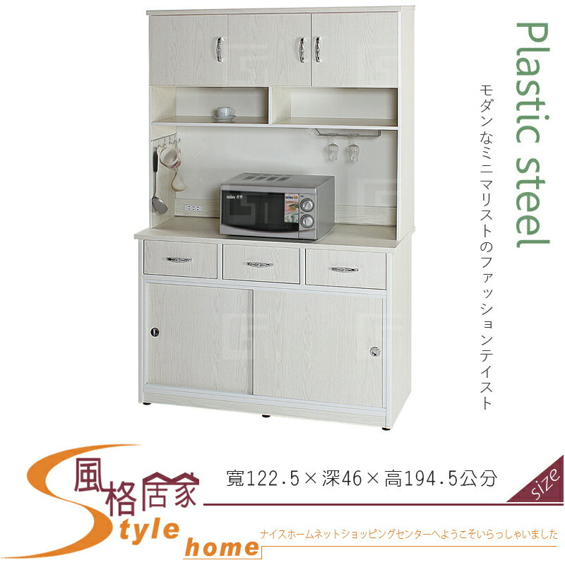 《風格居家Style》(塑鋼材質)4尺碗盤櫃/電器櫃-白色 141-02-LX