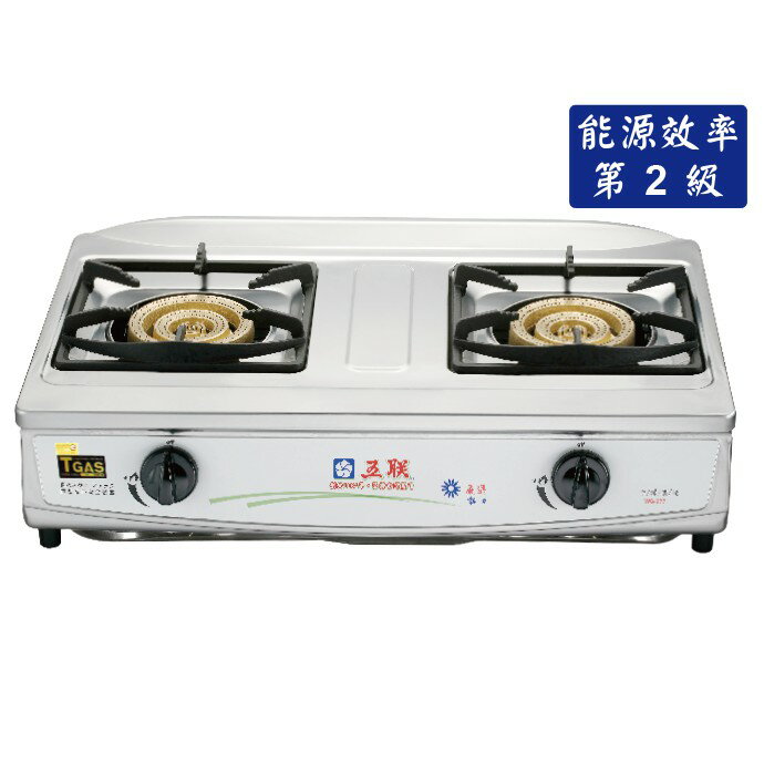 【點數10%回饋】五聯 WG-277 正三環 內焰 銅爐頭 瓦斯爐 廚房 檯爐 瓦斯爐 277