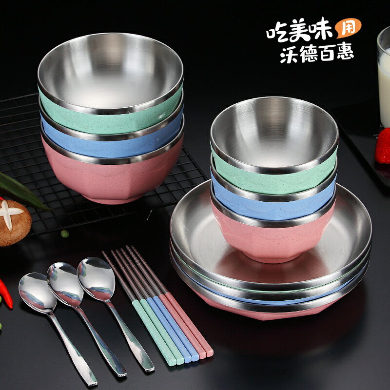 碗碟套裝家用單個304不銹鋼餐具套裝兒童飯碗盤湯面碗筷勺子組合
