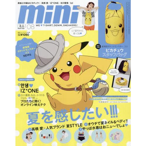 mini 8月號2020附精靈寶可夢 皮卡丘圖案登山保冷袋