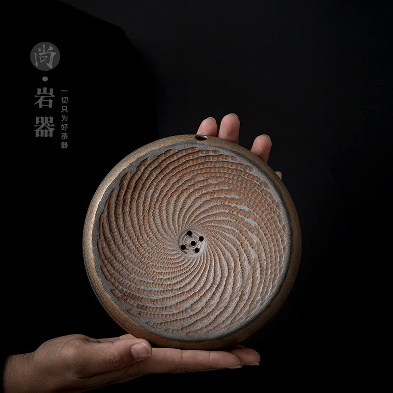 日式復古陶瓷茶盤家用干泡小茶臺功夫茶具承茶壺底座圓形儲水茶托