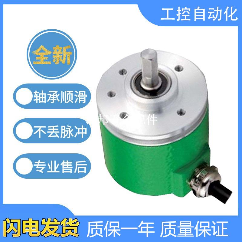 宜科型旋轉編碼器ED40C6-P4SR-600 1000 2000 360質保一年[領邦五金配件]