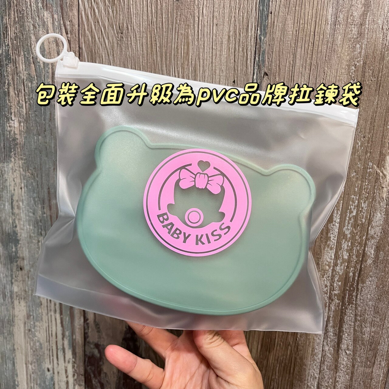 送矽膠圍兜》胖胖小熊兒童矽膠吸盤碗3件組(碗+蓋+湯匙)送矽膠圍兜 6