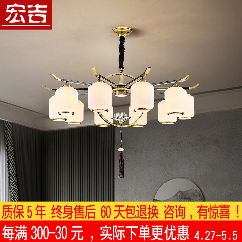 新中式全銅吊燈輕奢大氣客廳銅吊燈現代簡約餐廳臥室燈罩朝下燈具