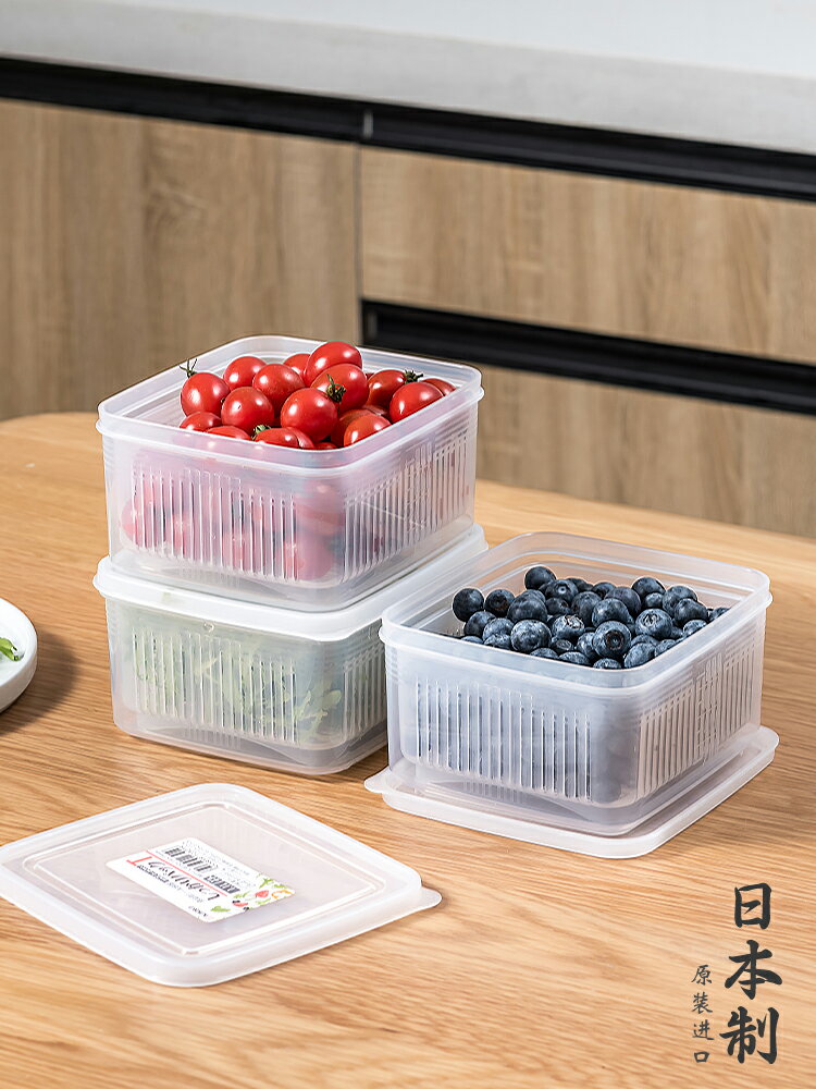 優購生活 日本進口瀝水保鮮盒上班族便攜水果便當盒冰箱專用食品級收納盒子