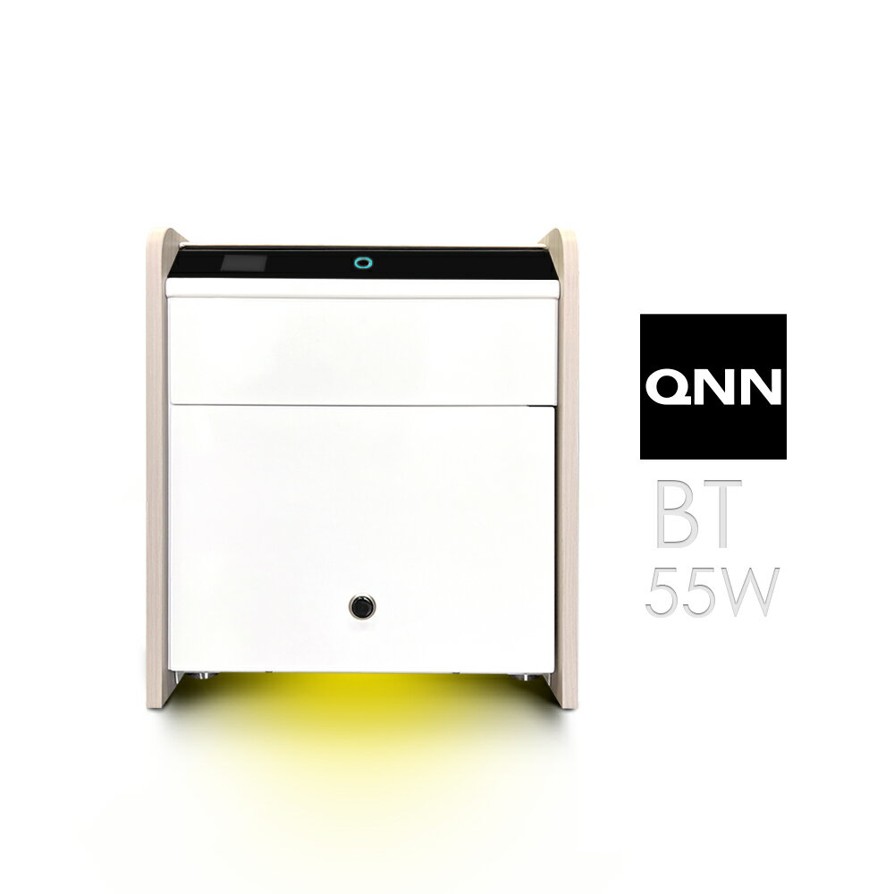 巧能 QNN 智慧數位指紋床頭櫃保險箱/保險櫃(BT-55W)