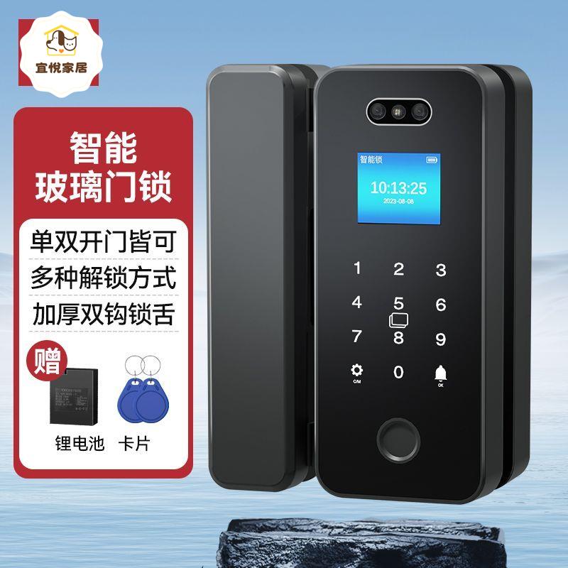辦公室玻璃門人臉識別 指紋鎖 密碼鎖 電子鎖 智慧鎖禁單雙門[DD0421003]