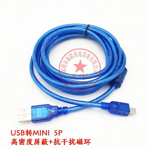 伺服參數線MR-J3USBCBL3M CN3接口－PC USB接口 USB-MINI 5P