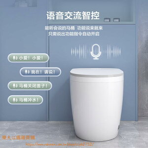 諾自動智能馬桶虹吸式壹體式紫外線即無水壓限製語音座廁