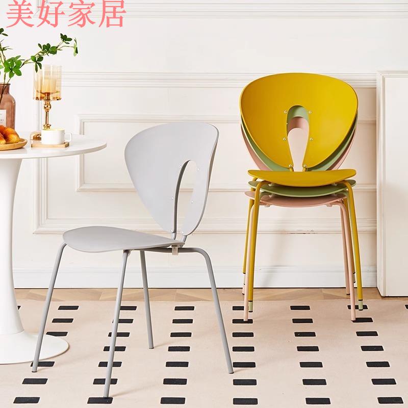 可開發票 免運 北歐設計師塑料家用餐椅斗篷椅小戶型網紅現代簡約靠背貝殼椅子