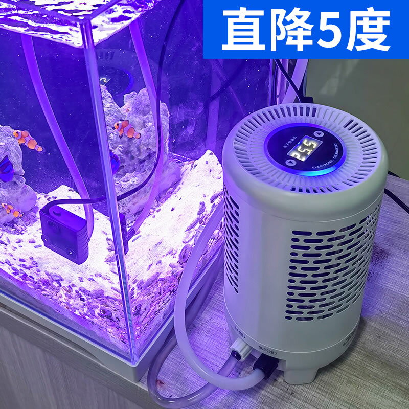 【臺灣公司 可開發票】森森魚缸冷水機降溫製冷棒冷暖恆溫機器小型半導體製冷機電子風扇
