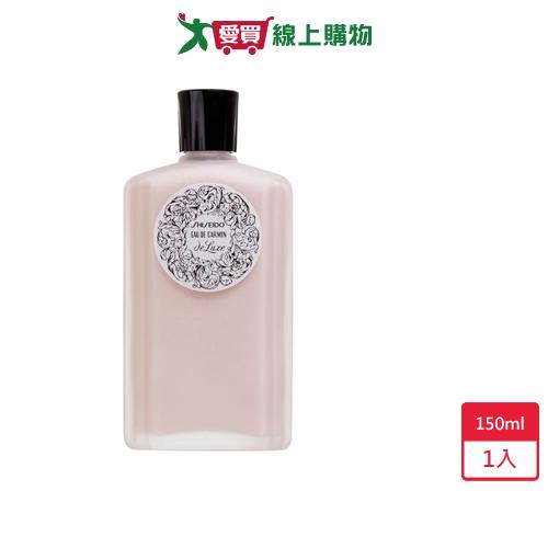 資生堂嘉美艷容露150ml-公司貨【愛買】【Cube卡+APP下單最高10%回饋】