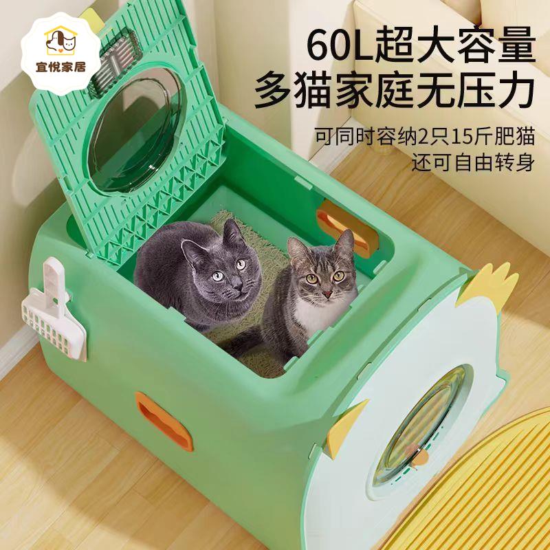 限時減免！貓砂盆 貓廁所 SQG貓砂盆超大號全封閉一體貓廁所抽屜式防臭防外濺幼貓貓咪用品