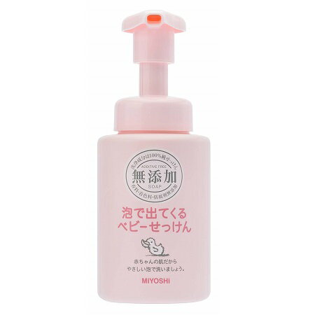 *新品上市*日本原裝進口 MIYOSHI 無添加嬰兒泡沫沐浴乳 0