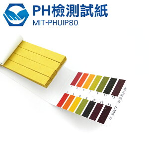 工仔人 PH檢測試紙 測酸紙 PH酸鹼測試紙 PH試紙 水質測試 PH1-14 80張/本 PHUIP80