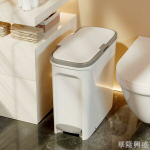 防臭手按腳踏夾縫垃圾桶家庭用高顏值帶蓋廚房臥室衛生間廁所客廳