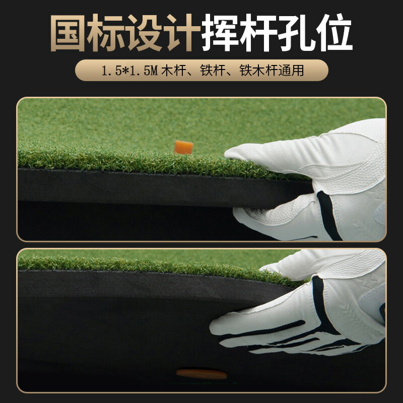 {可打統編 保固一年}高爾夫打擊墊加厚揮桿練習墊 家用golf訓練網擊球墊高爾夫練習毯 2