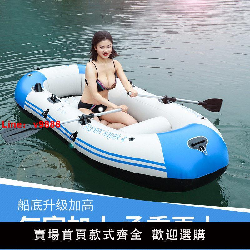 【臺灣公司 可開發票】充氣船橡皮艇加厚皮劃艇折疊釣魚皮艇橡皮船氣墊船硬艇耐磨雙人船