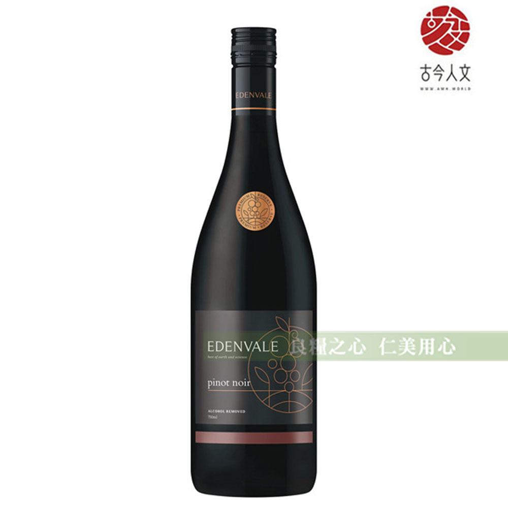 古今人文 伊威紅葡萄飲 黑皮諾 (750ml/瓶)