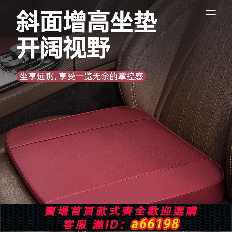【臺灣公司 可開發票】學車坐墊科目二考試專用夏季小個子考駕照練車增高墊汽車開車座墊