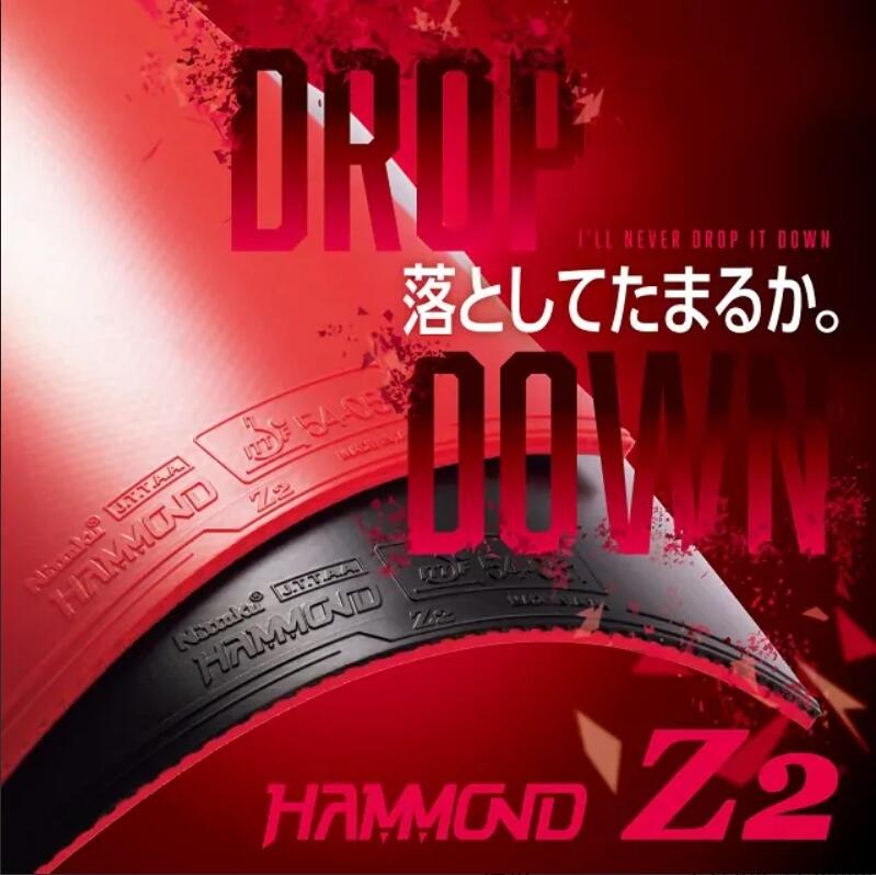 Nittaku Hammond Z2 2022 最新日製頂級套膠 特厚 MAX 桌球皮 膠皮 乒乓球皮