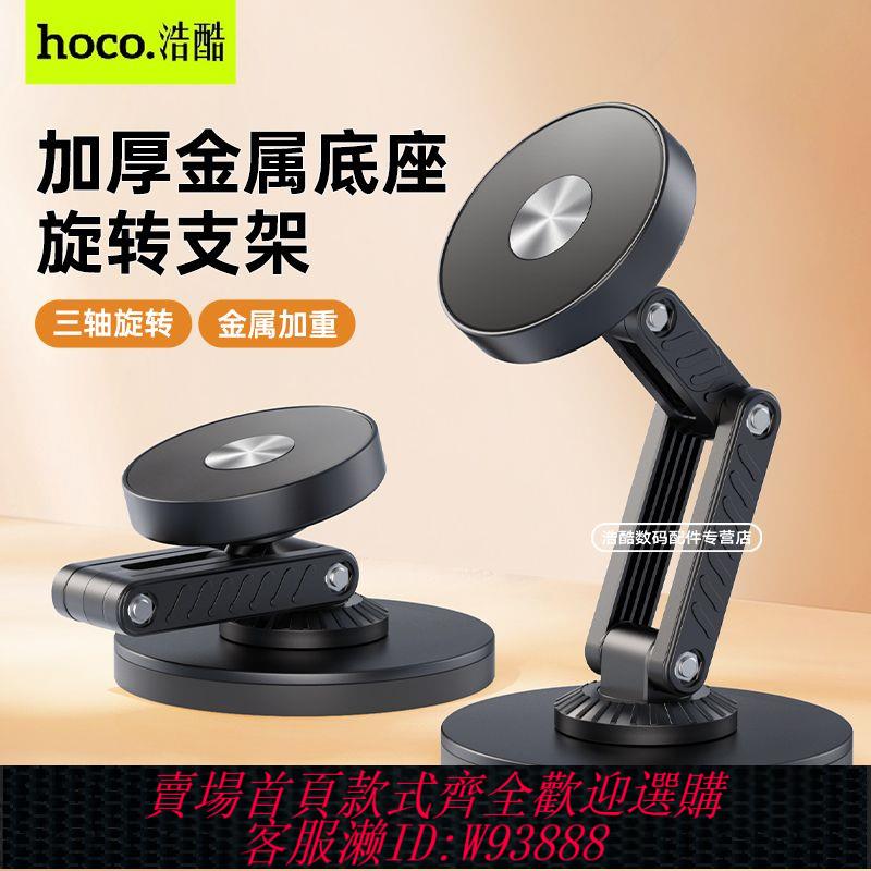 磁吸支架 【升降磁吸】金屬桌面手機支架旋轉機械懶人追劇神器折疊金屬支架