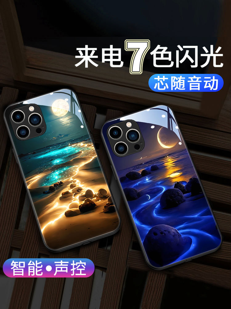 免運·海灘月海華為mate60pro手機殼個性創意mate50e來電閃發光mate40pro+高級感mate30秋冬潮