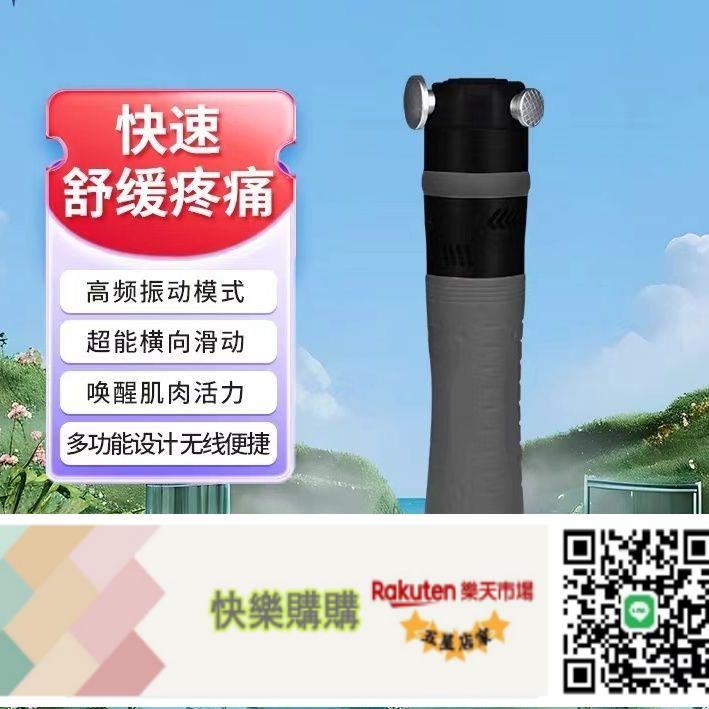 免運/可開發票新唯肌RRT筋膜槍靶向三維聚能儀家用高頻肌肉頭部按摩儀肩頸震動