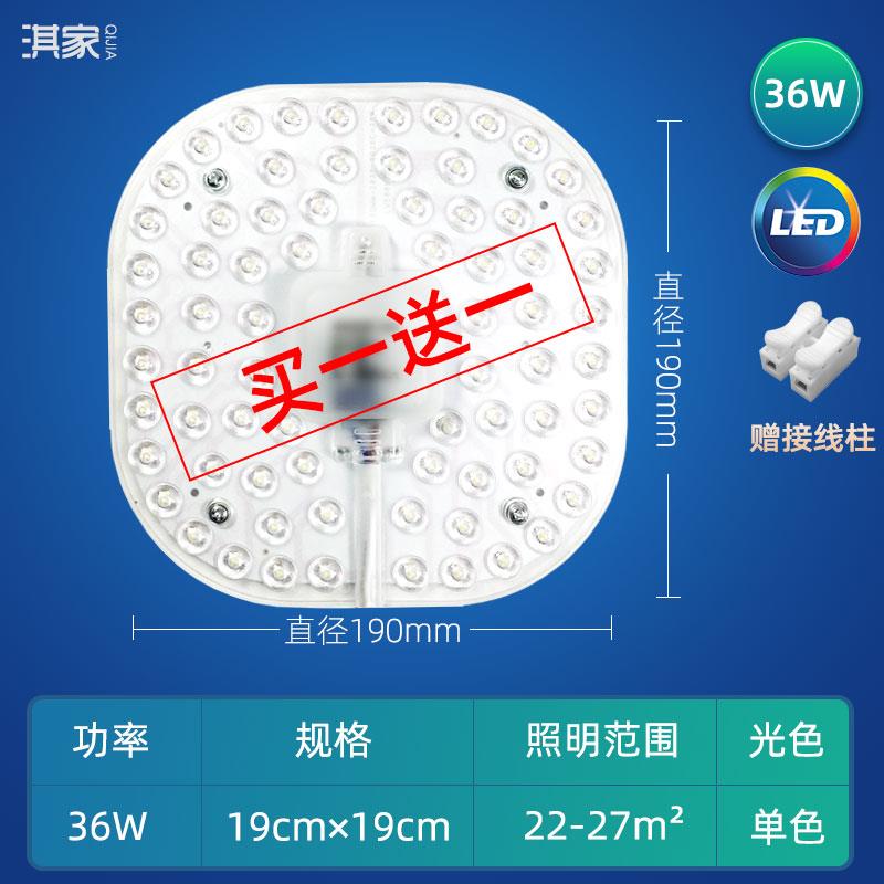 led吸頂燈芯乚ed燈盤吸燈衛生間燈具lyd燈管ied燈芯長條廚房自吸 7