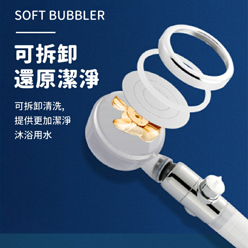 一鍵止水蓮蓬頭 蓮蓬頭 花灑 過濾蓮蓬頭 抖音同款小蠻腰螺旋槳 蓮蓬頭架 電鍍 加壓省水 淋浴 除氯 過濾沐浴 渦輪增壓 7