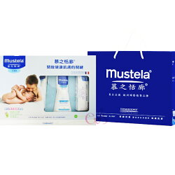 MUSTELA 慕之恬廊 嬰兒清潔護膚禮盒 ☆艾莉莎☆