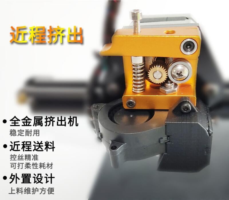 小魯班X 高精度3D列印機 DIY套件 入門級 教育機FDM 熱床近程擠出 1