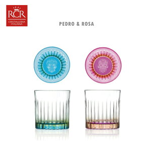 義大利RCR PEDRO&Rosa雙色骷髏杯底無鉛水晶玻璃杯威士忌杯雞尾酒杯飲料杯360ml