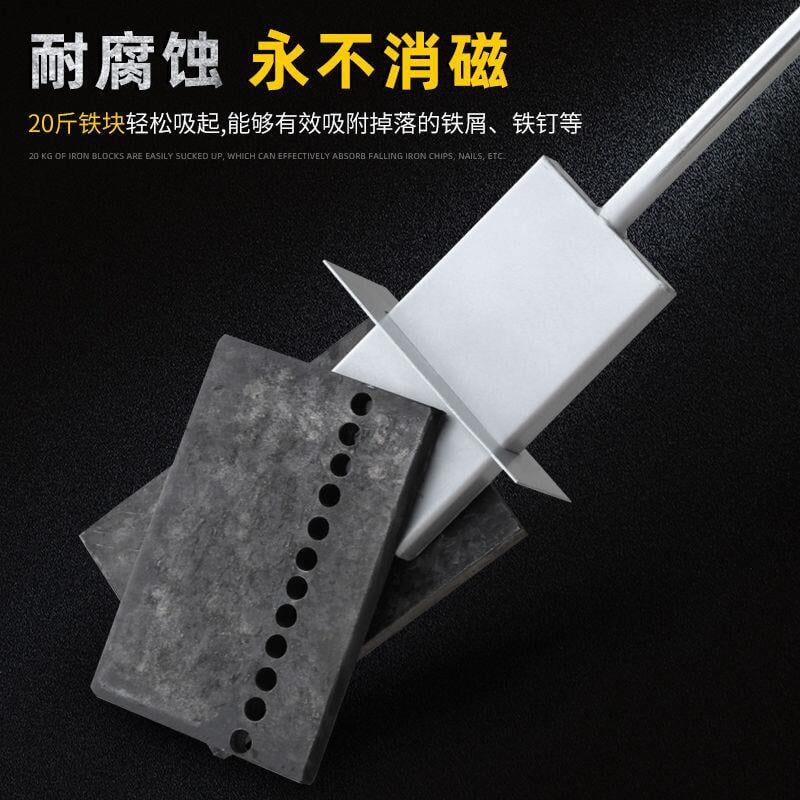 【可開發票】伸縮抽拉式吸鐵器碎鐵除鐵器強磁自動脫落拾鐵器手動撿拾器強力 4
