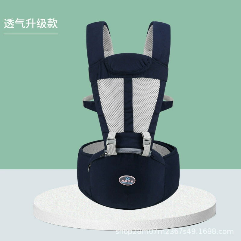 嬰兒揹帶 寶寶腰凳 純棉材質 前抱式兩用 育兒輔具 3D減震 防O型腿設計 輕便可拆分