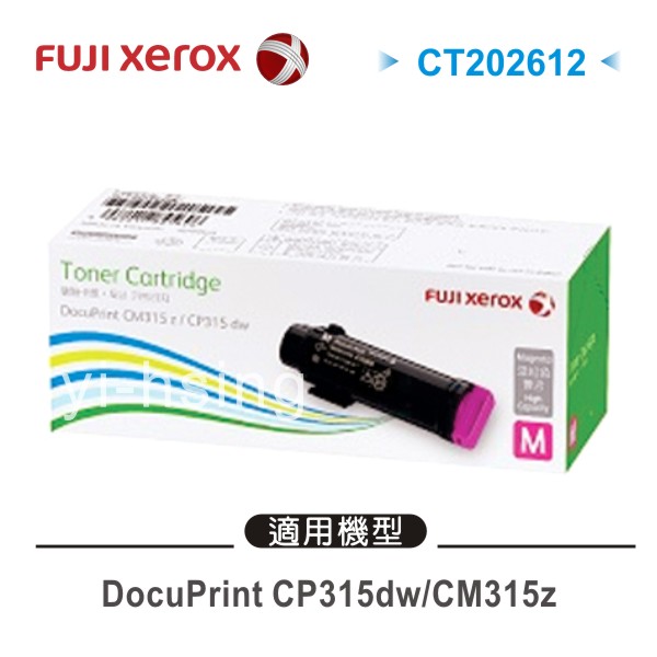 <br/><br/>  Fuji Xerox 原廠高容量洋紅色碳粉匣 CT202612 (6K) 適用 DP CP315dw/CM315z<br/><br/>