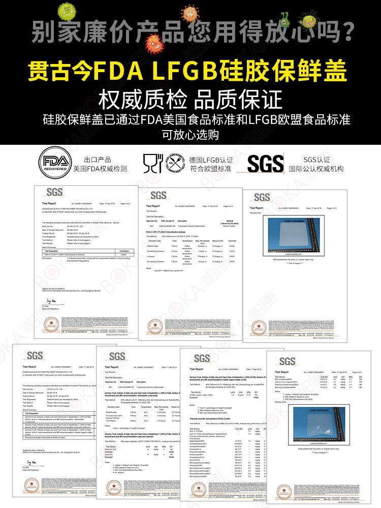 食品級硅膠保鮮蓋萬能碗蓋密封透明蓋子家用圓形通用保險冰箱神器