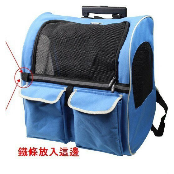 加大版寵物外出拉桿包 可手提/後背/拉桿 提籠 狗外出包 貓外出包 推車 寵物行李箱 背包 2