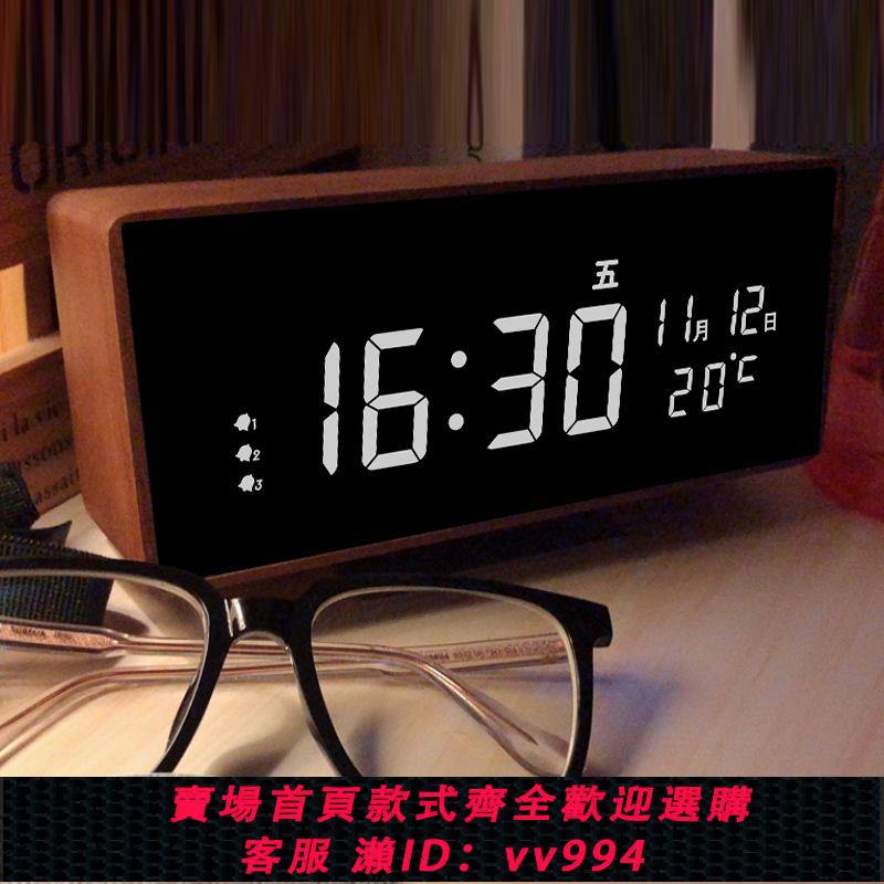 【超級好看】藍芽音箱鬧鐘智慧LED數字電子時鐘桌面臺式日歷鐘表床頭擺件夜光